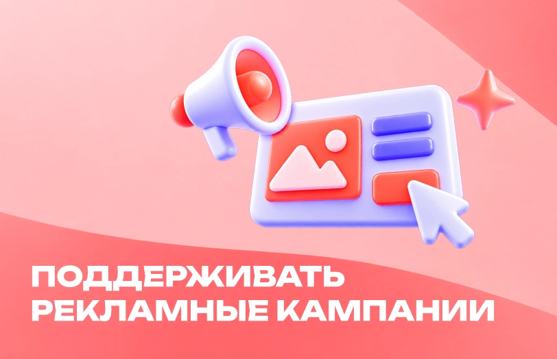 Изображение карточки