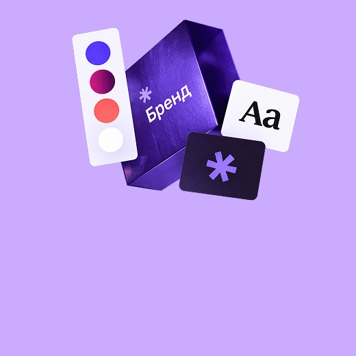 Брендинговые агентства