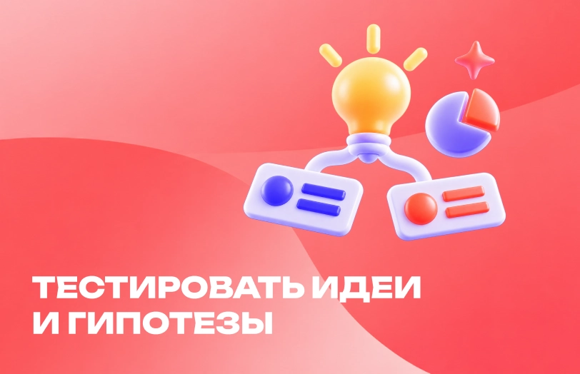Изображение карточки