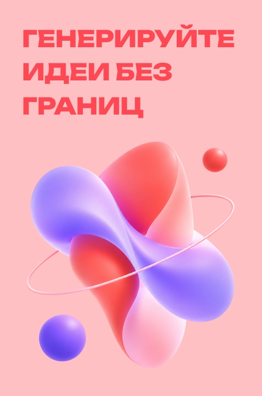 Изображение карточки