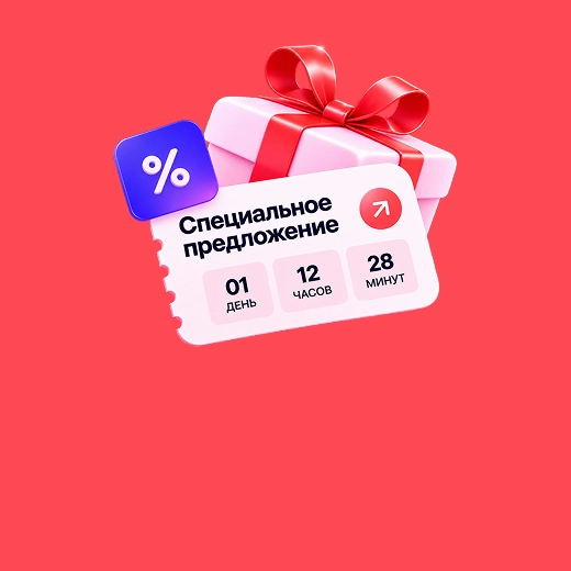Промо-сайт