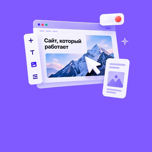 Веб-студии