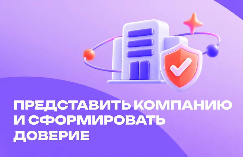 Изображение карточки